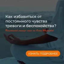 единство себе върху кожата