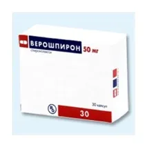 Сечогінні засоби Верошпірон - «Верошпірон, хороший препарат з правильним прийомом і дотриманням хороший