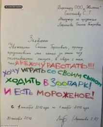 шеги забавни