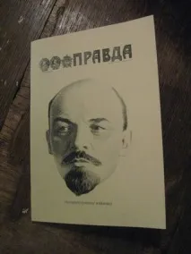 Місцевий самвидав самвидав