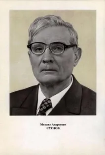михайло