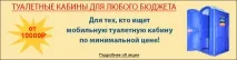 мобилни мобилни