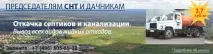 тоалетни тоалетни