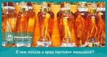 користь