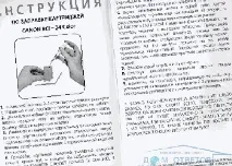 Наочна інструкція щодо заправлення картриджів Сanon mp 190 - відповіді та поради на твої наочна