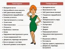 народни защита