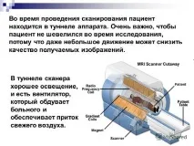 резонанс резонанс
