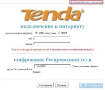 w316r tenda