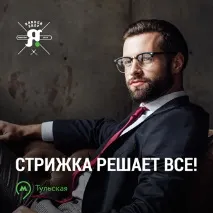 излишък маникюр