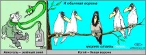 Чи можеприкметник бути синонімом іменника і як прикметники