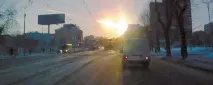 уралското уралското