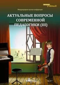 школі