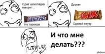 Нове Twix карамелі