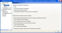 ново grandsmeta