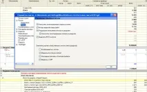 програмата версията