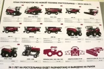 комбайни най-новите