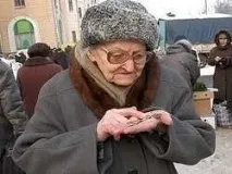 руски руски
