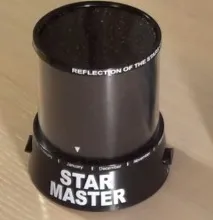 star преглед