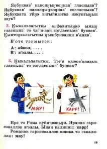 станаха станаха