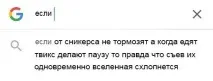Нове Twix нове