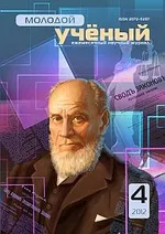 жени идеални