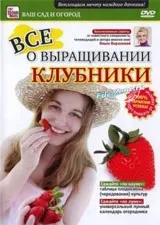 уроци видео
