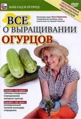уроци градинарство