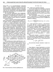 елемент