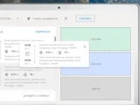 Оновлений ГдеМої A2 – OBD2 трекер з вражаючими характеристиками, ГдеМої вражаючими