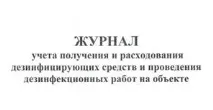 поддръжка поддръжка