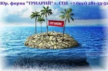 Обов’язок розкривати бенефіціарів покладено всі організації до, за невеликими винятками, обов