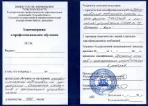 Навчання операторів верстатів з ЧПУ операторів