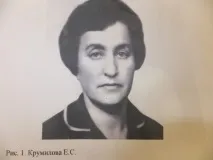 ogbuz медицинска