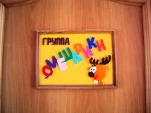 групата дизайн