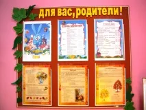 smeshariki групата