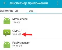 какво какво