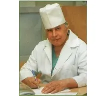 портал