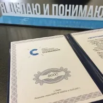 Навчання операторів ЧПУ навчання