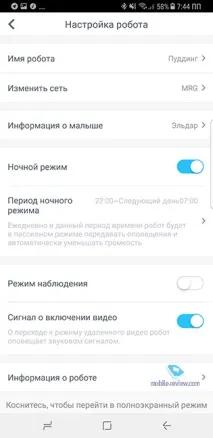 Огляд дитячого робота-помічника Pudding «Емеля» огляд