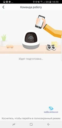 емеля пудинг