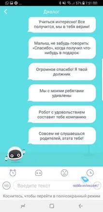 Огляд дитячого робота-помічника Pudding «Емеля» робота-помічника
