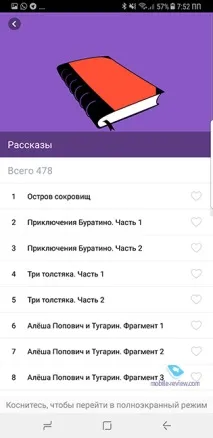 Огляд дитячого робота-помічника Pudding «Емеля» огляд