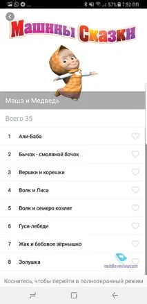 Огляд дитячого робота-помічника Pudding «Емеля» огляд