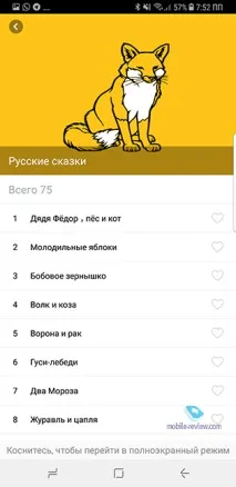 Огляд дитячого робота-помічника Pudding «Емеля» pudding