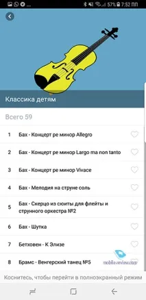 Огляд дитячого робота-помічника Pudding «Емеля» pudding