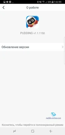 Огляд дитячого робота-помічника Pudding «Емеля» робота-помічника