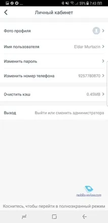Огляд дитячого робота-помічника Pudding «Емеля» огляд