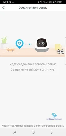 преглед робот-асистент