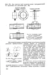 раздел раздел