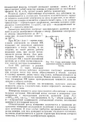 Відносний метод – вимір – Велика Енциклопедія Нафти та Газа, стаття, сторінка 1 відносний